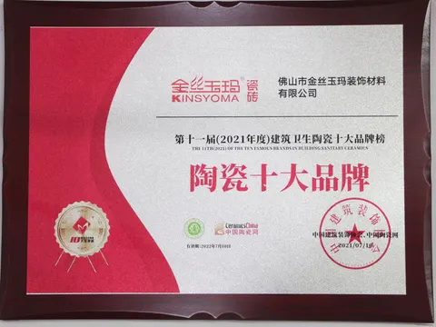 Top 10 thương hiệu gốm sứ Trung Quốc 2021