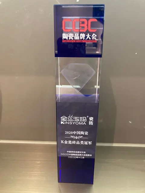 Nhà quán quân dòng gạch K-Gold ngành gốm sứ Trung Quốc 2020 (2)