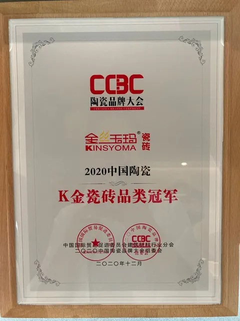 Nhà quán quân dòng gạch K-Gold ngành gốm sứ Trung Quốc 2020