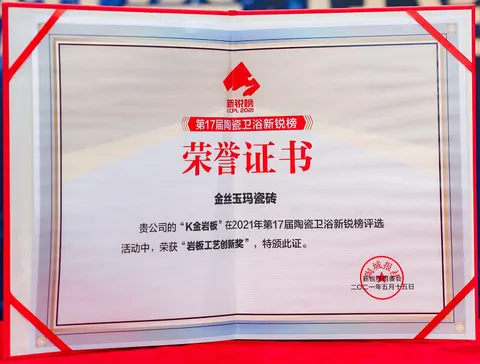 Đổi mới công nghệ đá nung kết 2021 (2)
