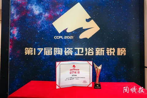 Đổi mới công nghệ đá nung kết 2021