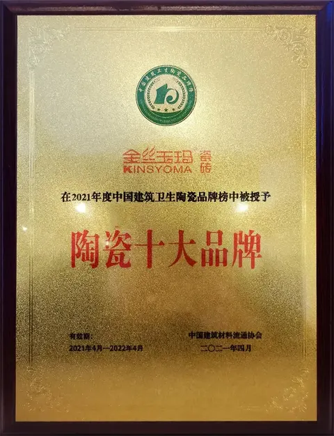 Top 10 thương hiệu gốm sứ Trung Quốc 2021