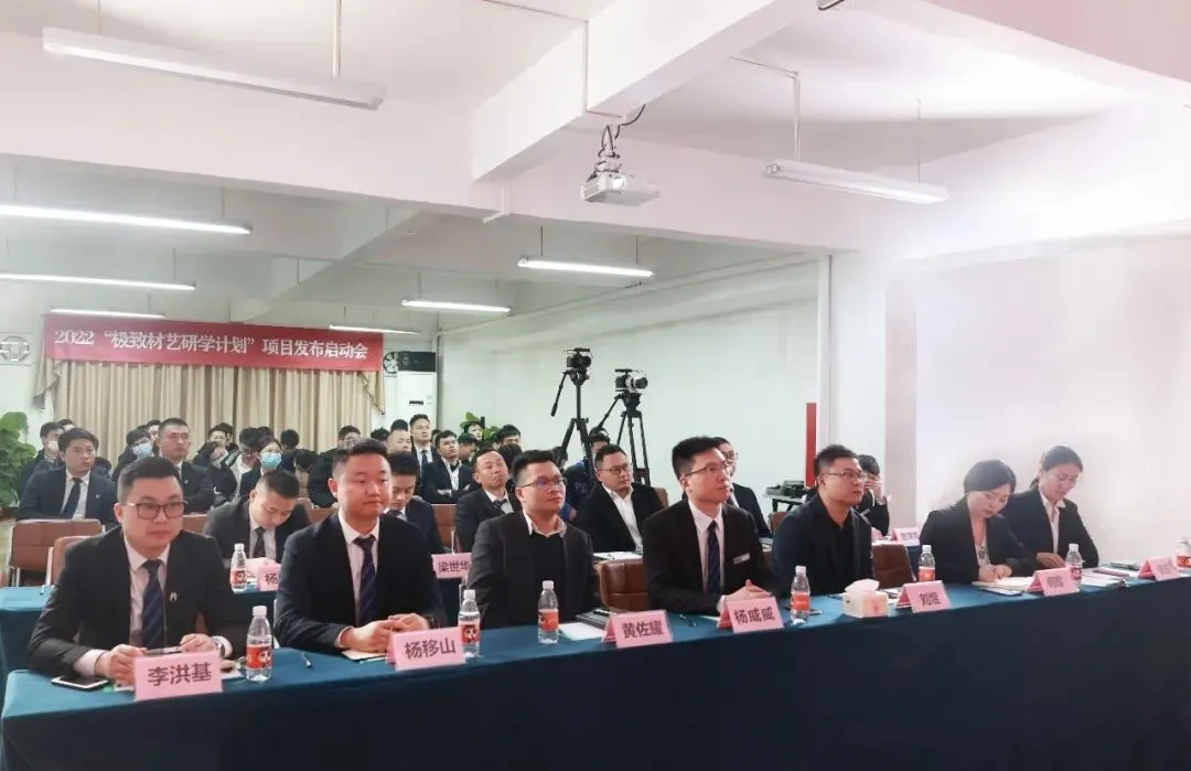 KINSYOMA & Tuần lễ Thiết kế Quảng Châu hợp tác xây dựng nền tảng phát triển, giao lưu và trưởng thành cho giới tinh hoa thiết kế! Chương trình nghiên cứu học tập chất liệu và nghệ thuật đỉnh cao 2022 chính thức công bố!