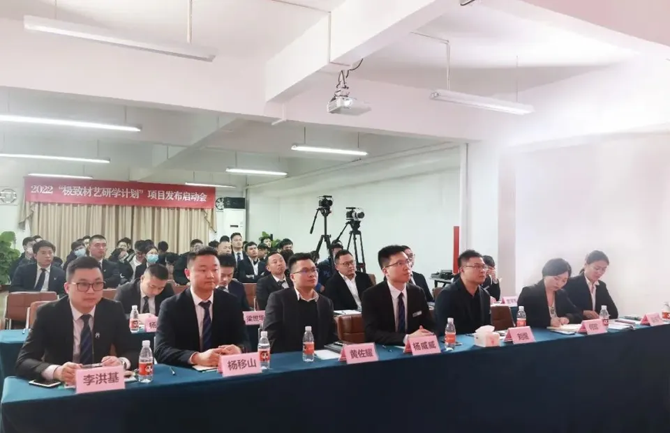 KINSYOMA & Tuần lễ Thiết kế Quảng Châu hợp tác xây dựng nền tảng phát triển, giao lưu và trưởng thành cho giới tinh hoa thiết kế! Chương trình nghiên cứu học tập chất liệu và nghệ thuật đỉnh cao 2022 chính thức công bố!