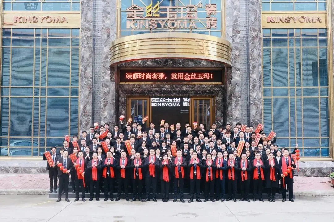 Năm Nhâm Dần, chúc Tân Xuân | Gạch KINSYOMA gửi lời chúc năm mới đến bạn!